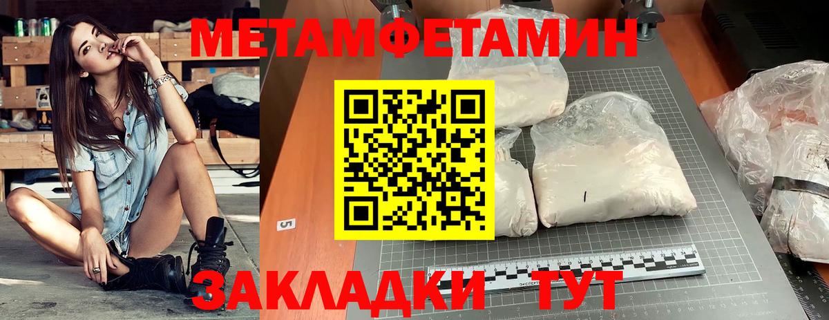 Amphetamine 98%  Амфетамин  Новокубанск  Вход с VPN 