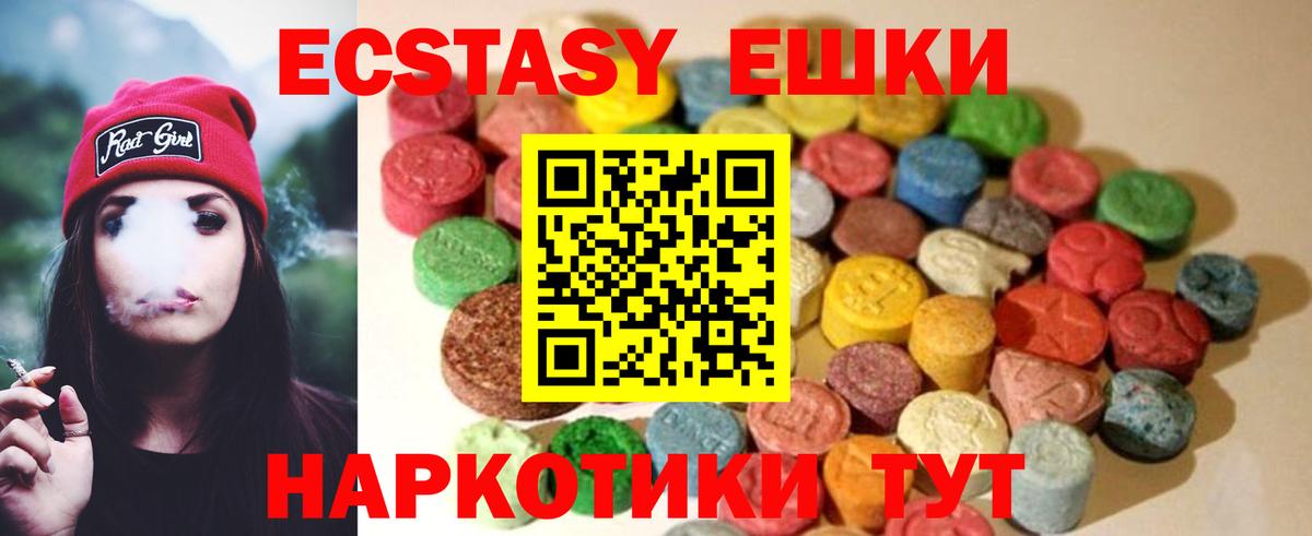 Ecstasy бентли  Экстази MDMA  хочу наркоту  Новокубанск  блэк спрут ССЫЛКА  Вход с VPN 