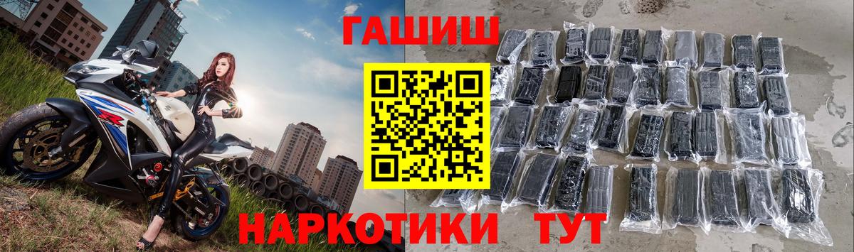Гашиш hashish  Вход с VPN  Гашиш 40% ТГК  Новокубанск 