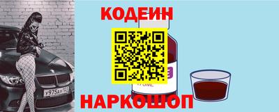 героин Рыбинск