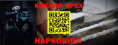 гидра Рязань