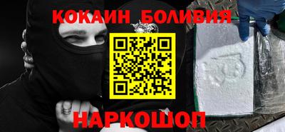 героин Рыбинск