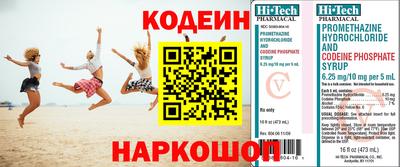 героин Рыбинск