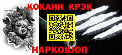 гидра Рязань
