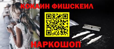 гидра Рязань