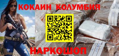 гидра Рязань
