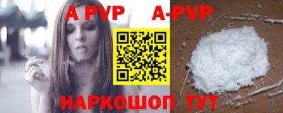 гидра Рязань