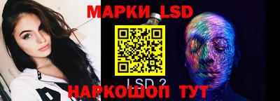 молекула духа Лесной