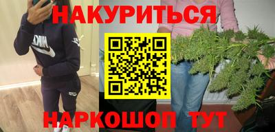 гидра Рязань