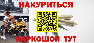 гидра Рязань