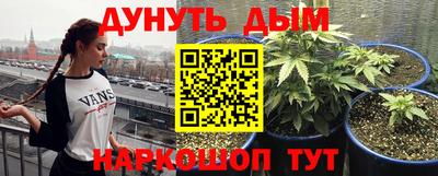 героин Рыбинск
