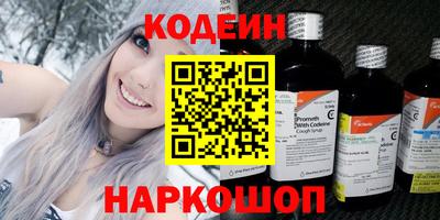 героин Рузаевка