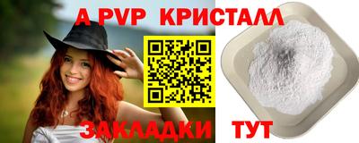 героин Рузаевка