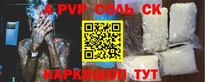 героин Рыбинск