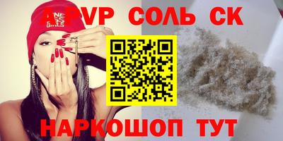героин Рыбинск