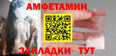 героин Рузаевка
