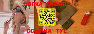 гидра Рязань