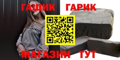 героин Рузаевка