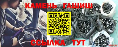 героин Рыбинск