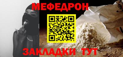 гидра Рязань