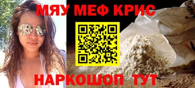 героин Рыбинск