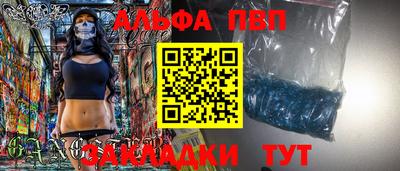 героин Рузаевка
