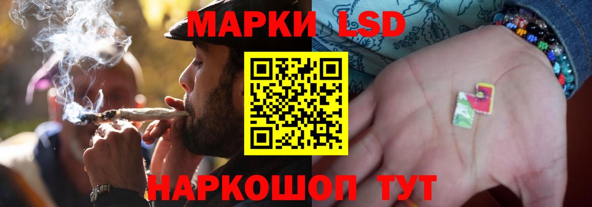 LSD-25 экстази ecstasy Новокубанск