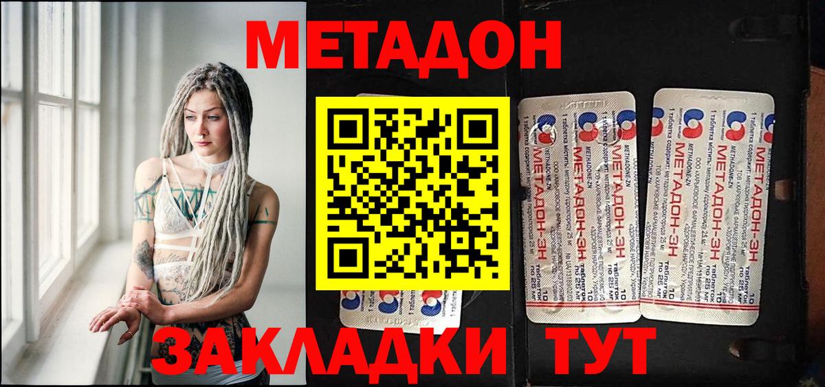 Амфетамин Новокубанск