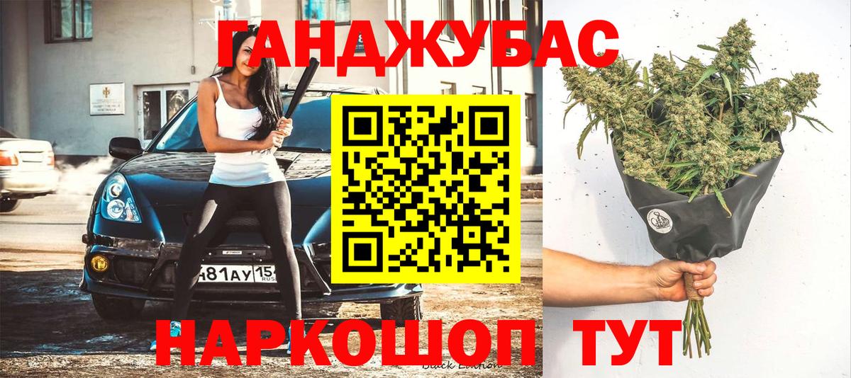 Марихуана тримм  Шишки марихуана Ganja  Новокубанск  Канабис гибрид  Шишки марихуана OG Kush  Вход с VPN 